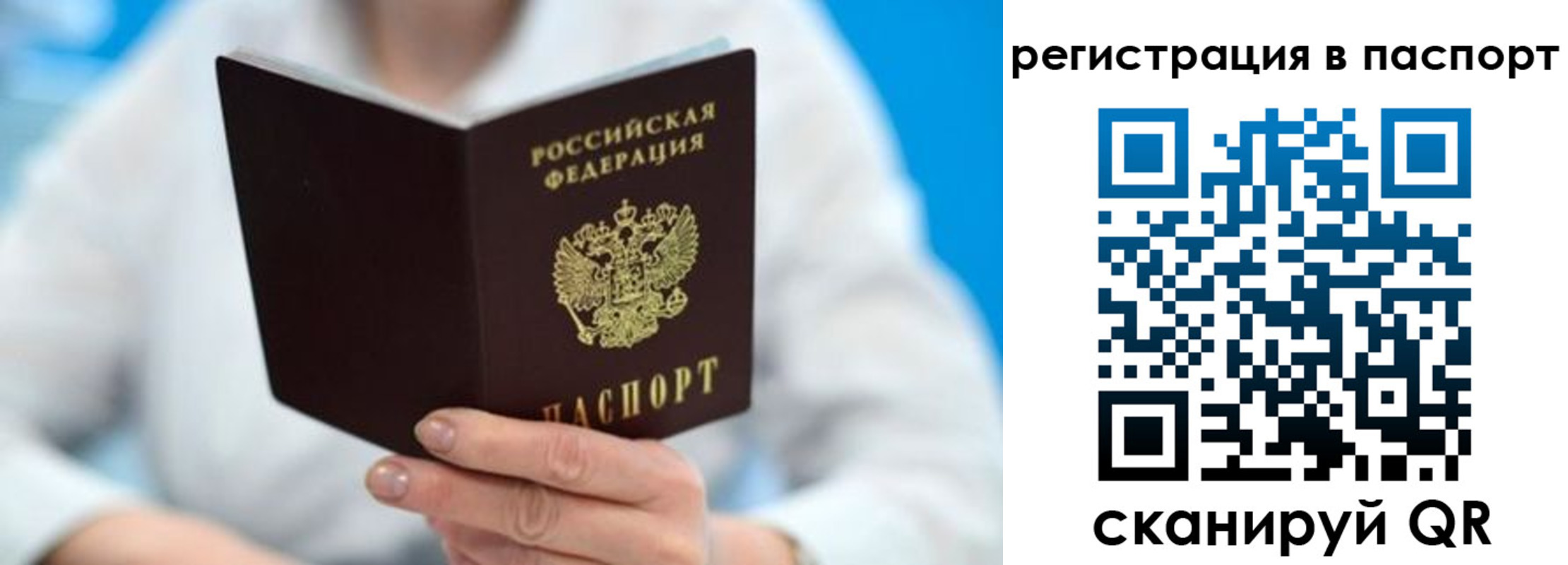 регистрация для школы в Выксе