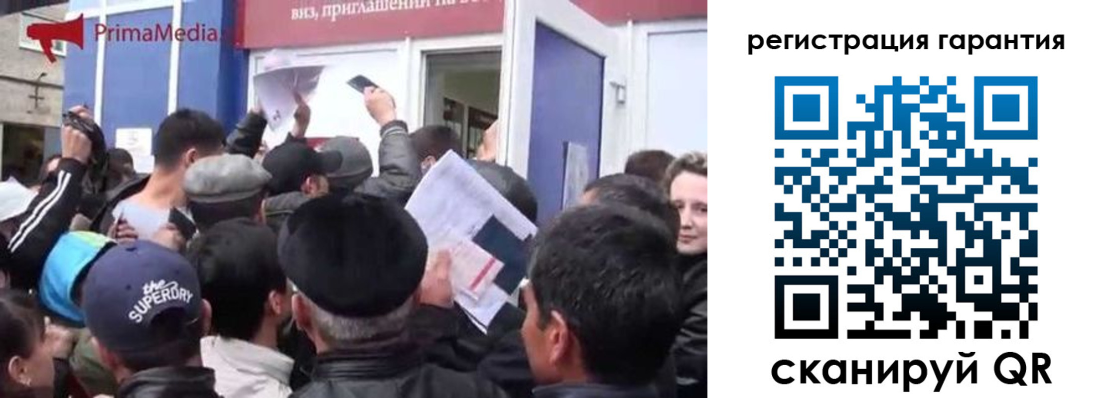 временная регистрация законно в Выксе